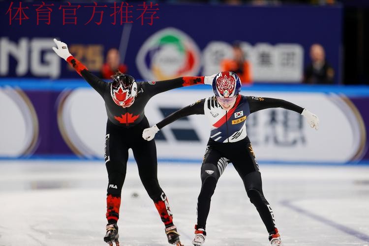 国际滑联单双人滑裁判长及裁判员学习班结束