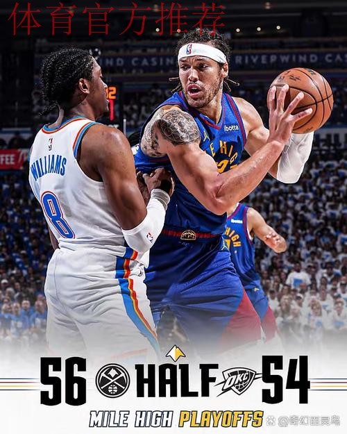 瓦兰翻身后仰跳投命中，掘金第二节打出13-3反超火箭