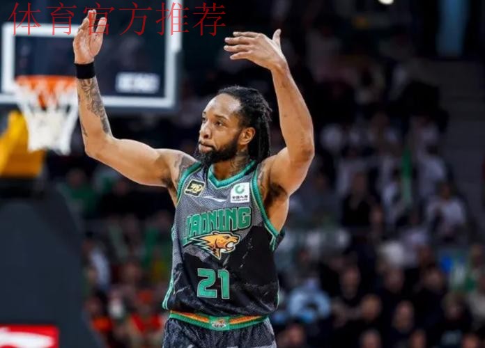 辽宁大胜天津!莫兰德布朗太好用,2将回暖,吴昌泽出色防守! 辽宁大胜天津!莫兰德布朗太好用,2将回暖,吴昌泽出色防守!