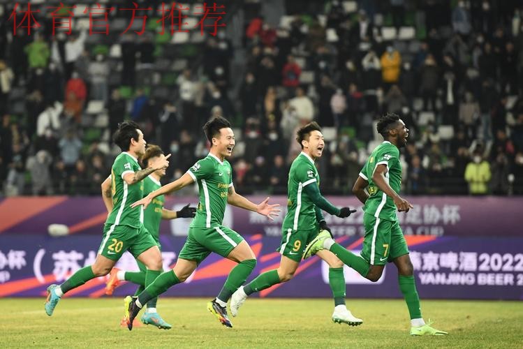 足协杯决赛来了!三连冠or队史首冠?山东泰山与浙江队会师决赛 足协杯决赛来了!三连冠or队史首冠?山东泰山与浙江队会师决赛