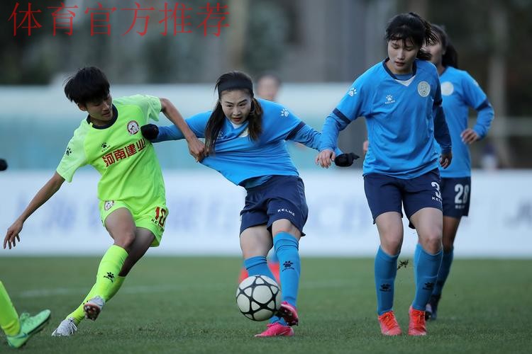 2021女超联赛第二阶段结束 争冠组与保级组分组揭晓