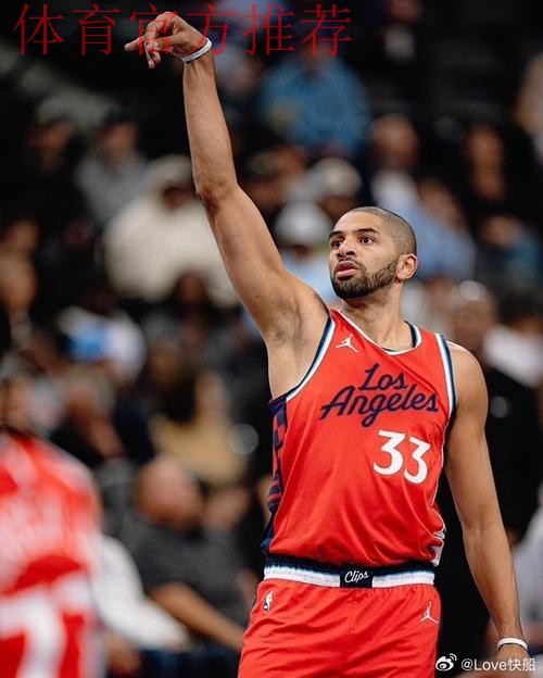 快船官方更新ins：祝尼古拉斯-巴图姆生日快乐！